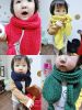 Foulard enfant SEEYABABY - Ref 2135605