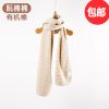 Foulard enfant RUANMM - Ref 2136710
