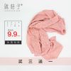 Foulard enfant HOPSCOTCH - Ref 2136972