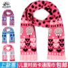 Foulard enfant HAPPY SCHOOL - Ref 2138257