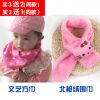 Foulard enfant - Ref 2138327
