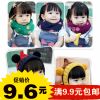 Foulard enfant - Ref 2139315