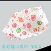 Foulard enfant en coton - Ref 2139443