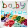 Foulard enfant - Ref 2139638