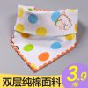 Foulard enfant - Ref 2139649