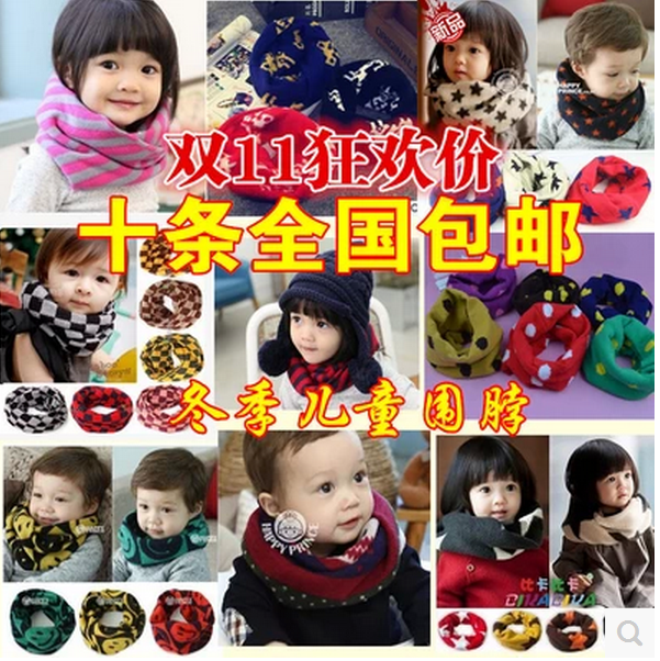 Foulard enfant - Ref 2140181