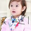 Foulard enfant - Ref 2140356
