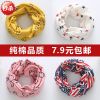 Foulard enfant - Ref 2140630