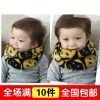 Foulard enfant - Ref 2141051