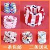 Foulard enfant BABY - Ref 2141167