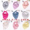 Foulard enfant - Ref 2141339