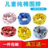 Foulard enfant - Ref 2141543