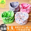 Foulard enfant - Ref 2141784
