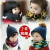 Foulard enfant YYBB - Ref 2142257