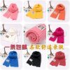 Foulard enfant - Ref 2142307