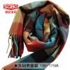 Foulard enfant - Ref 2142510