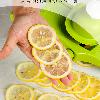 Gadget cuisine - professional edition: tranches déchiquetées ajustement en 9 étapes coupe de citron version multi-fonction: 5 grandes fonctions ne peut pas couper le Ref 3405799
