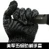 Gants anti coupures - Couper la prévention Ref 3404571