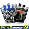 Gants de cyclisme mixte KF COOLWINO - Ref 2238203
