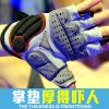 Gants de cyclisme mixte ESSEN SPORT - Ref 2238236