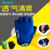 Gants de cyclisme mixte - Ref 2238396