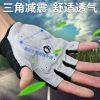 Gants de cyclisme mixte - Ref 2238400