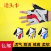 Gants de cyclisme - Ref 2238531
