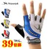 Gants de cyclisme mixte NEPARTAK - Ref 2238748