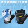 Gants de cyclisme mixte SPAKCT - Ref 2239183