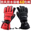 Gants de cyclisme - Ref 2239340