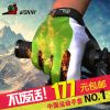 Gants de cyclisme homme WONNY - Ref 2239466