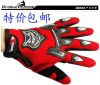 Gants de cyclisme homme - Ref 2239518