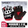 Gants de cyclisme mixte SPAKCT - Ref 2239535