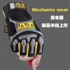 Gants de cyclisme - Ref 2239550