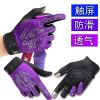 Gants de cyclisme - Ref 2239717