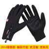Gants de cyclisme - Ref 2239843