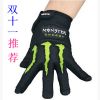 Gants de cyclisme - Ref 2240083