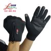 Gants de cyclisme mixte LOYALSE - Ref 2240410