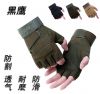 Gants de cyclisme mixte - Ref 2240467