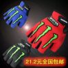 Gants de cyclisme mixte - Ref 2240549