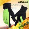 Gants de cyclisme mixte SANTO - Ref 2240694