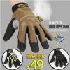 Gants de cyclisme MOUNTAINPEAK - Ref 2240886