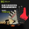 Gants de cyclisme mixte BASECAMP - Ref 2240950
