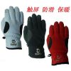 Gants de cyclisme mixte - Ref 2241294