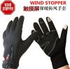 Gants de cyclisme mixte WINDSTOPPER - Ref 2241382