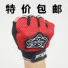 Gants de cyclisme mixte - Ref 2241426