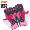 Gants de cyclisme POGO - Ref 2241446