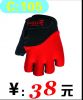 Gants de cyclisme mixte LYCCO - Ref 2241476