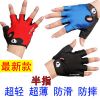 Gants de cyclisme mixte TENGO - Ref 2241603