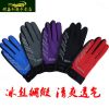 Gants de cyclisme mixte - Ref 2241704